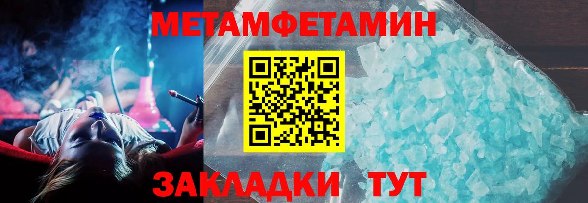 АМФЕТАМИН  АМФЕТАМИН 98%  Вход с VPN  Владимир 