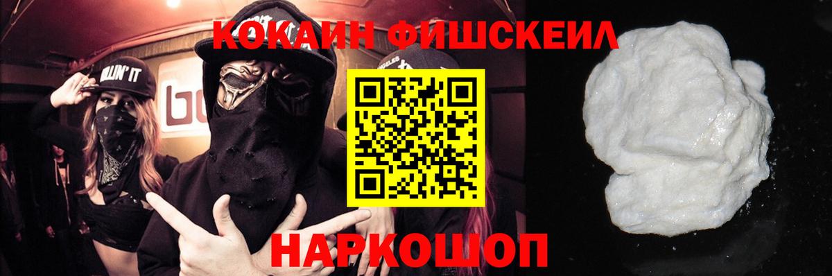 NBOMe  MDMA  Вход с VPN  Владимир  LSD-25  Конопля  А ПВП СОЛЬ   КОКАИН  Меф МЯУ МЯУ   Гашиш  Вейп ТГК 