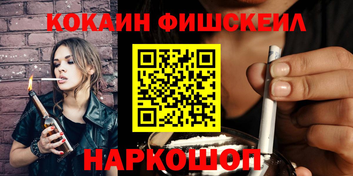 Cocaine Перу  КОКАИН Columbia  Вход с VPN  Владимир 