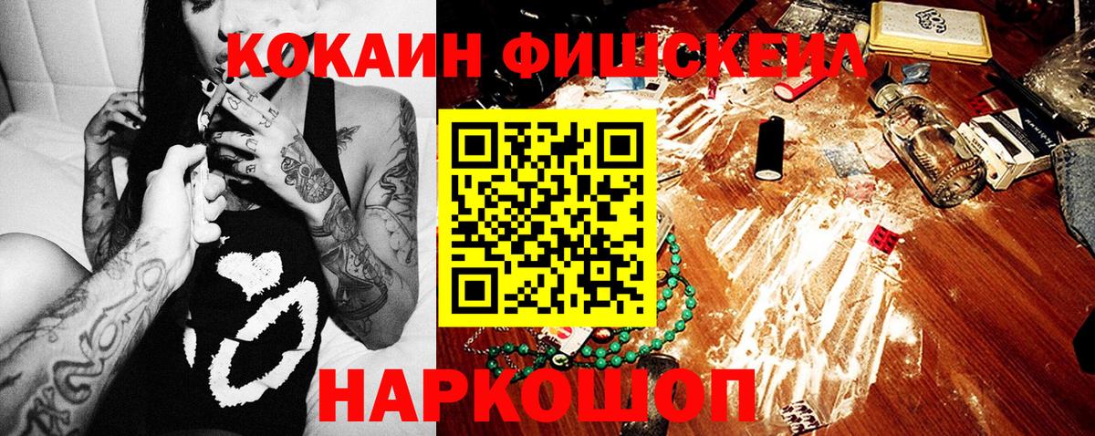 КОКАИН Колумбийский Владимир