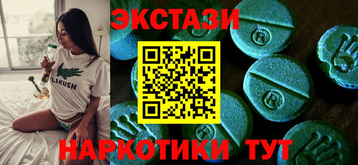 Ecstasy mix Владимир