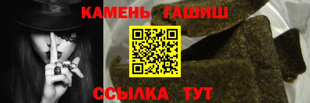Владимир  купить наркоту  Вход с VPN  ГАШИШ хэш  ГАШ индика сатива 