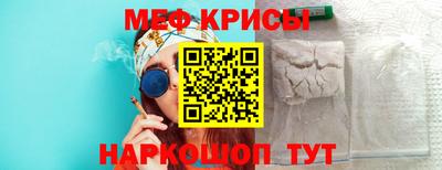 МДМА Жуковский