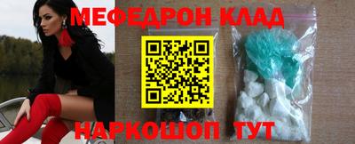 дживик Заводоуковск