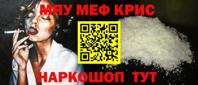 дживик Заводоуковск
