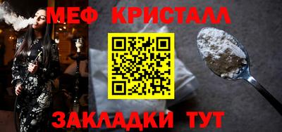 МДМА Жуковский