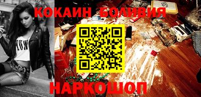 бошки Заволжье