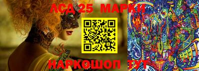 МДМА Жуковский