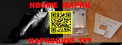 бошки Заволжье