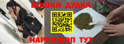 МДМА Жуковский