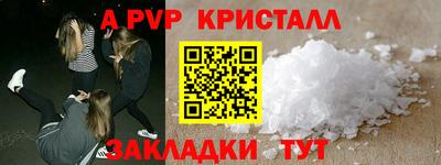 бошки Заволжье