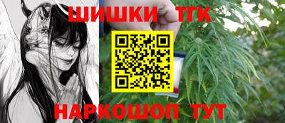 МДМА Жуковский