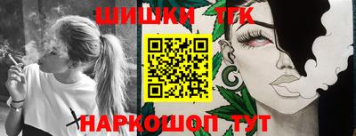 МДМА Жуковский
