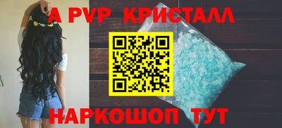 МДМА Жуковский