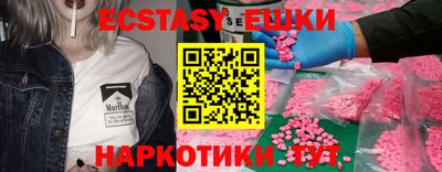 МДМА Жуковский