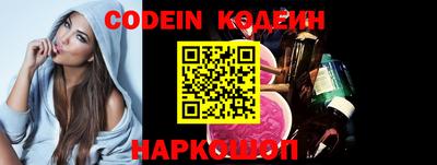 бошки Заволжье