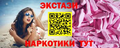 МДМА Жуковский