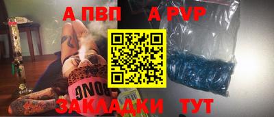 дживик Заводоуковск