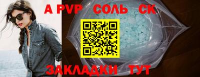 бошки Заволжье