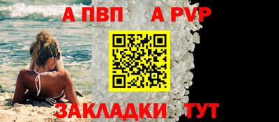 MESCALINE Ижевск