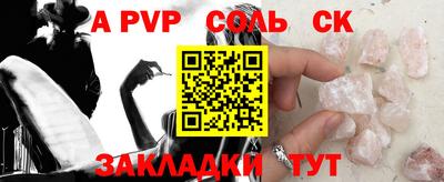 МДМА Жуковский