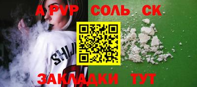 МДМА Жуковский