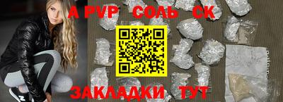 бошки Заволжье