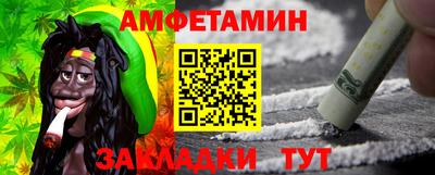 МДМА Жуковский