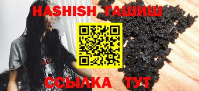бошки Заволжье
