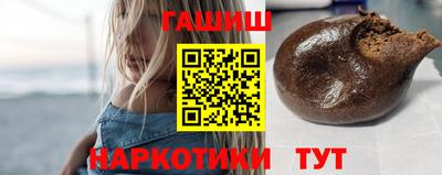 бошки Заволжье