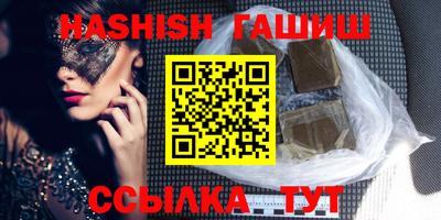 дживик Заводоуковск