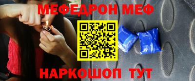 МДМА Жуковский