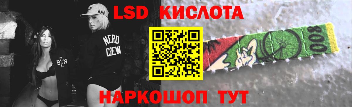LSD-25 экстази кислота  ОМГ ОМГ как зайти  Владимир  LSD-25 экстази ecstasy  Вход с VPN 