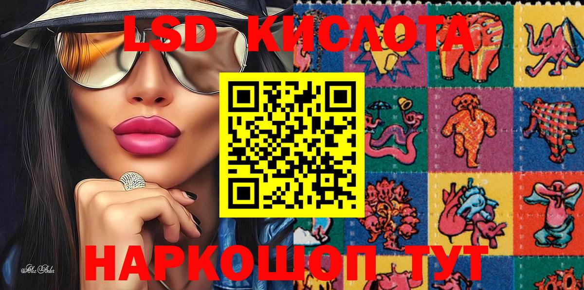 Марки N-bome 1500мкг  Марки N-bome 1500мкг  Вход с VPN  Марки 25I-NBOMe  Владимир 