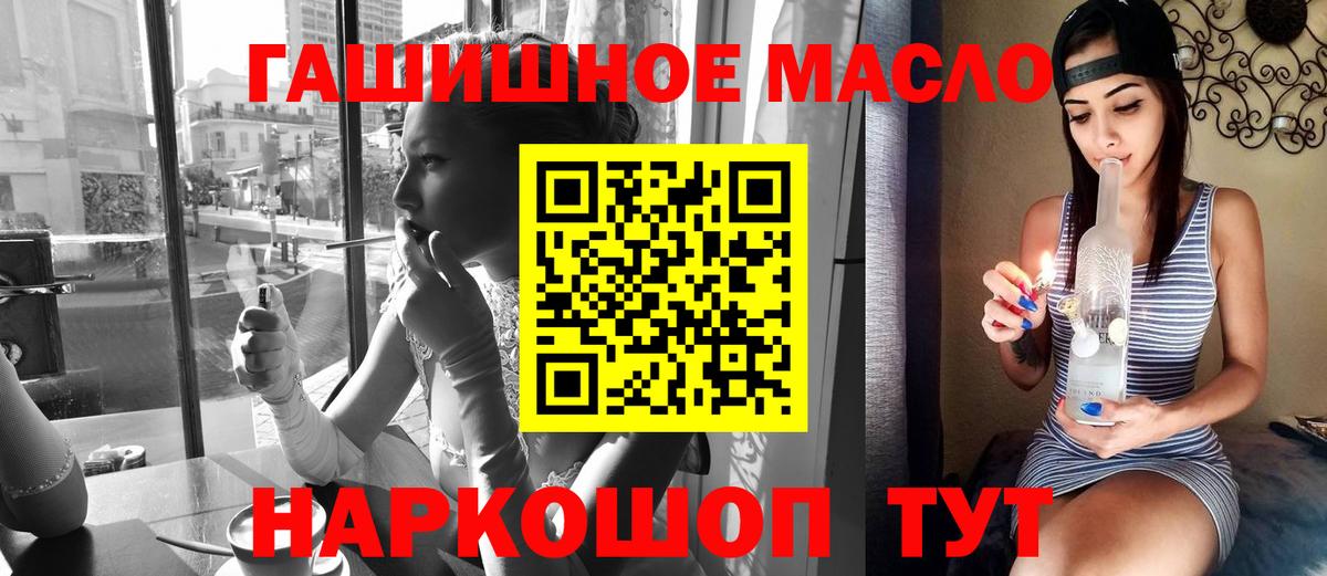 Дистиллят ТГК концентрат Владимир