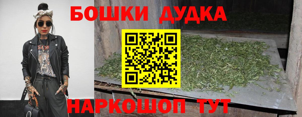 Каннабис семена  Бошки Шишки Amnesia  Вход с VPN  Конопля ГИДРОПОН  Владимир 
